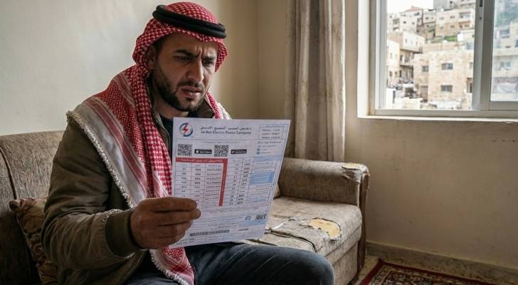 فاتورة الكهرباء