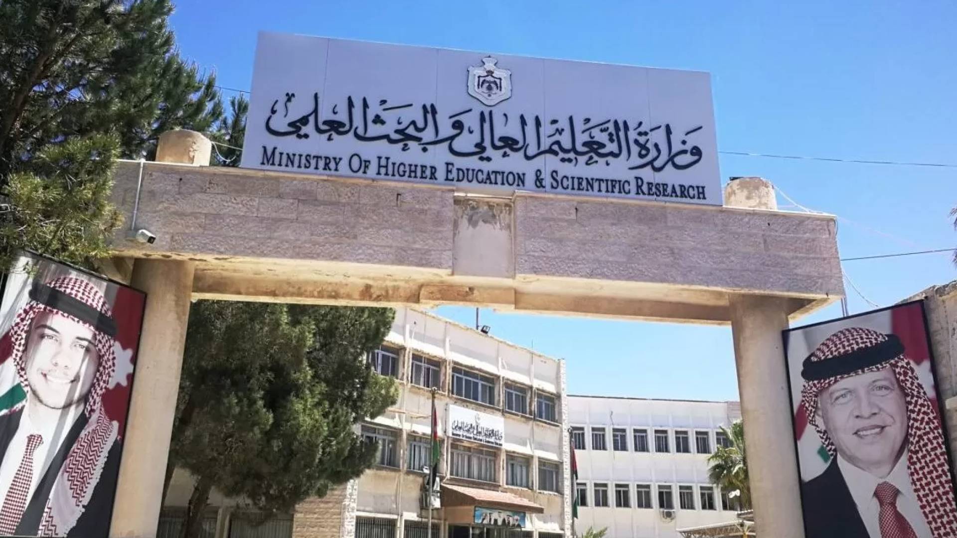 التعليم العالي يوضح: رؤساء الجامعات يحددون تأجيل الدوام أو التحول للتعلم الإلكتروني 