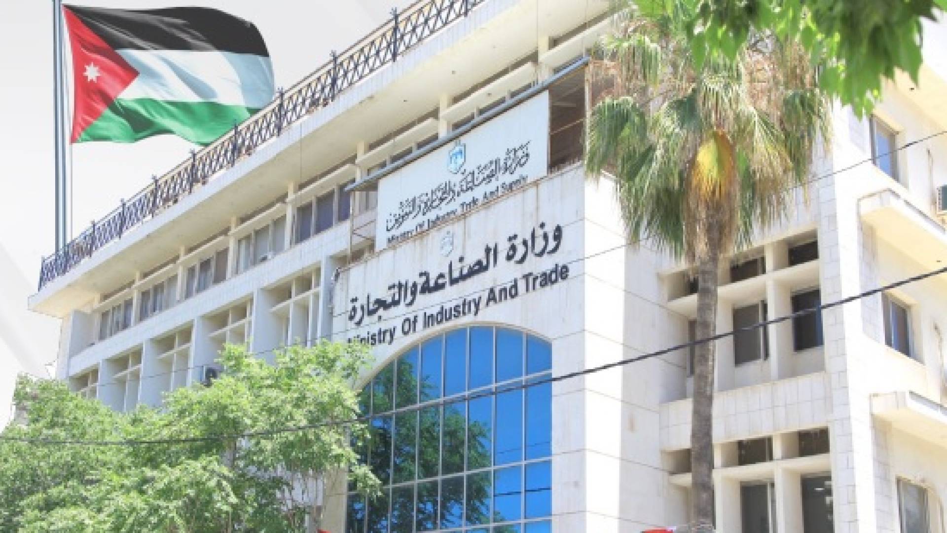 وزارة الصناعة تكشف حصاد 2025: اتفاقيات دولية وتعزيز الأمن الغذائي