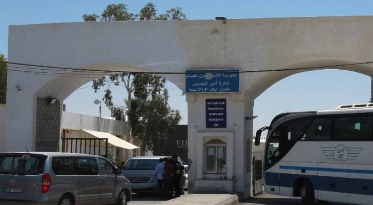جسر الملك حسين
