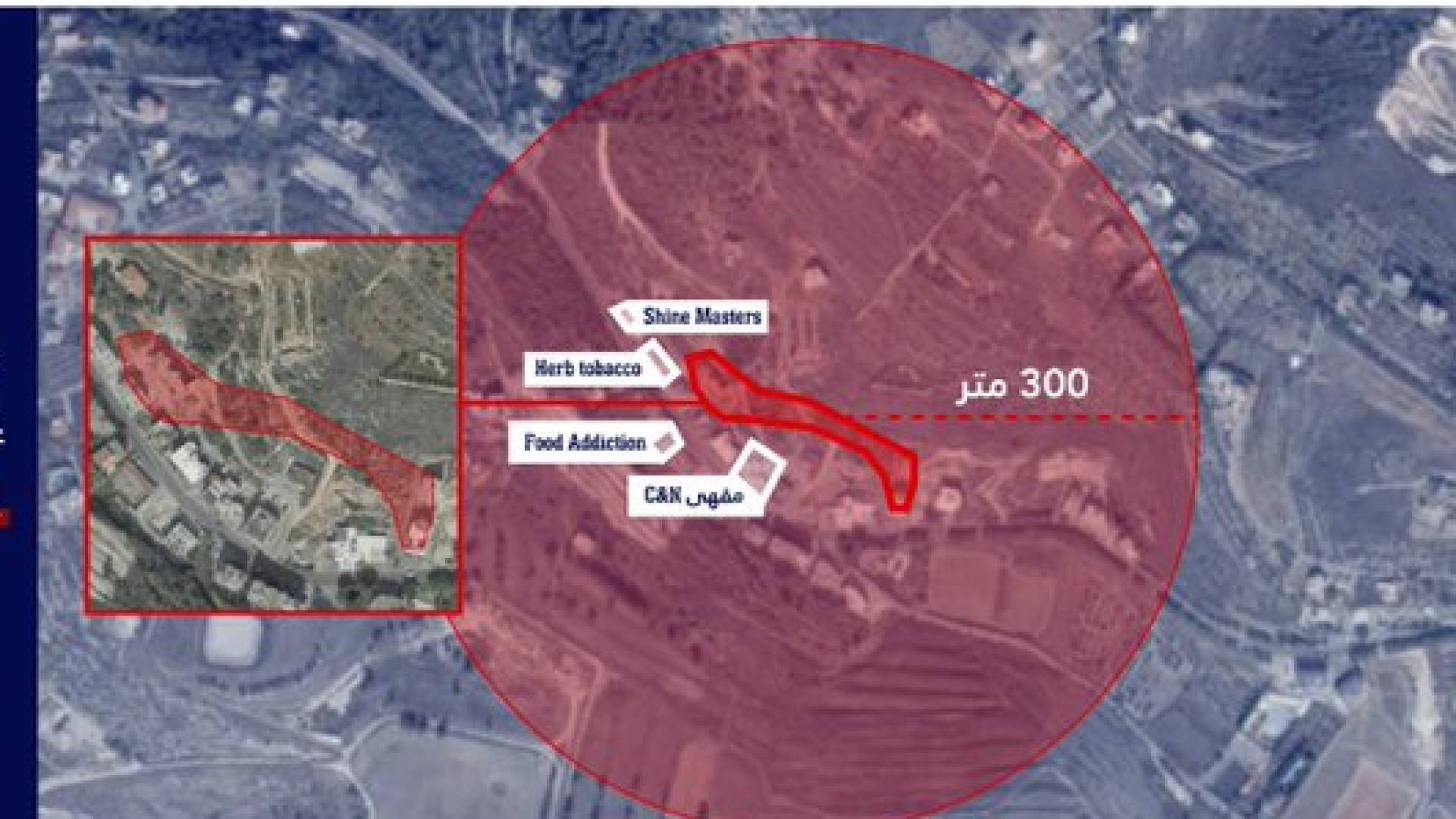 جيش الاحتلال الإسرائيلي يوجه "إنذاراً عاجلاً" إلى سكان كفرحتى جنوبي لبنان 