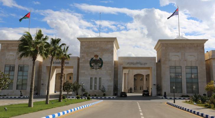 مديرية الأمن العام