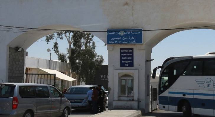 إعلان من إدارة أمن الجسور