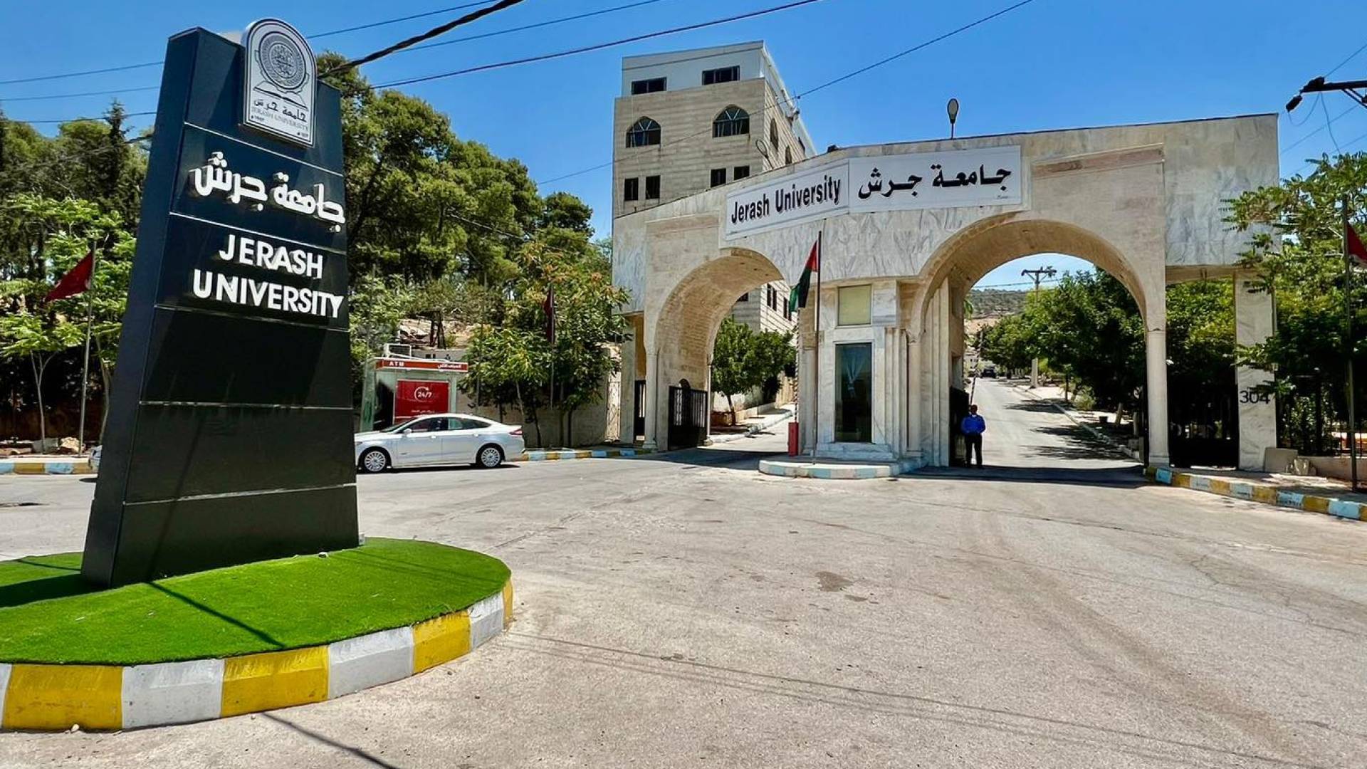 جامعة جرش تؤجل امتحانات الثلاثاء وتعلق دوام العاملين بسبب الظروف الجوية 