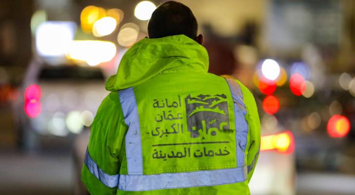أمانة عمان الكبرى