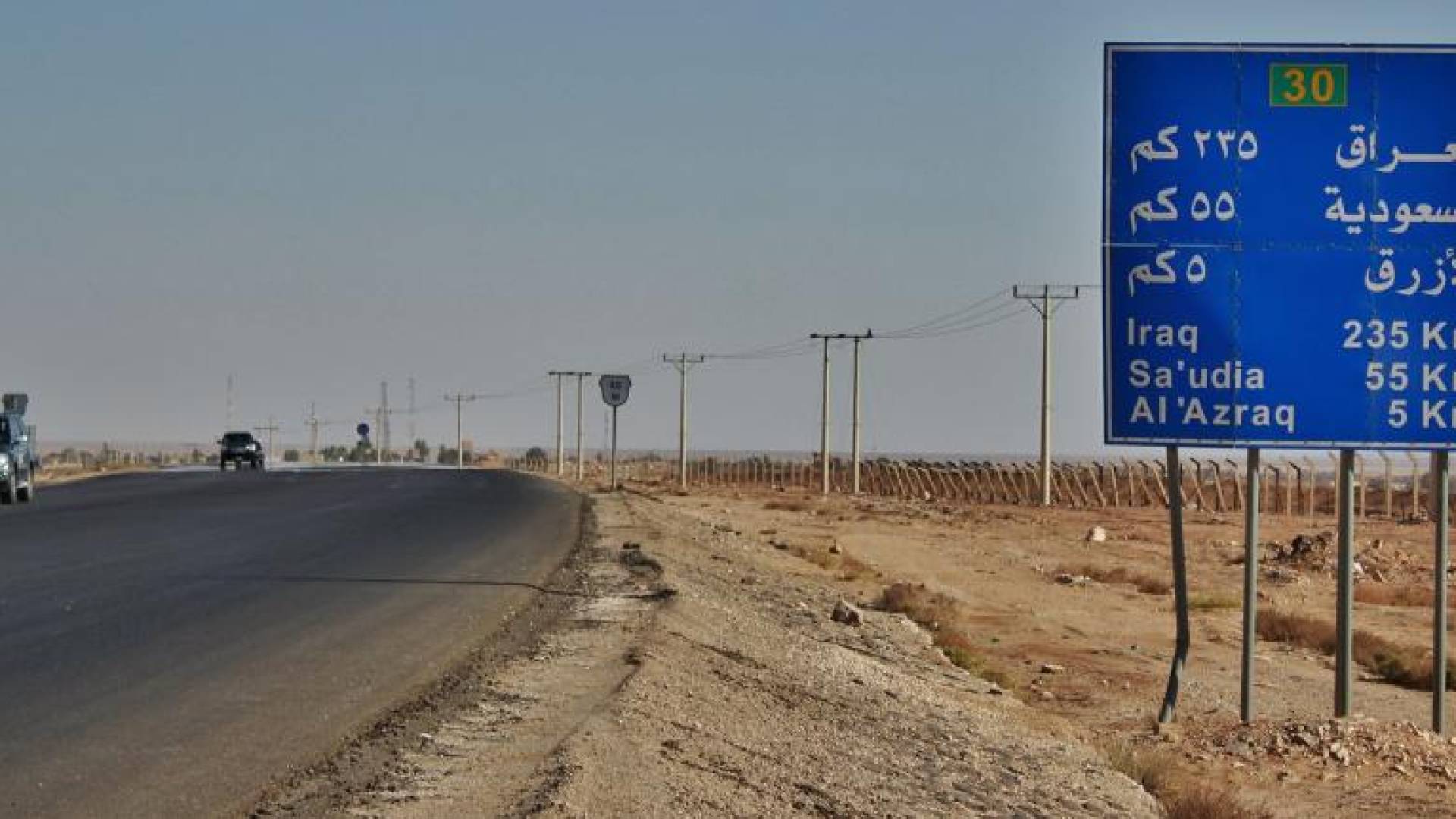 الامن العام : قطع حركة السير باتجاه حدود العمري ( من محطة العمري باتجاه الحدود ومن محطة طوبة باتجاه الحدود )