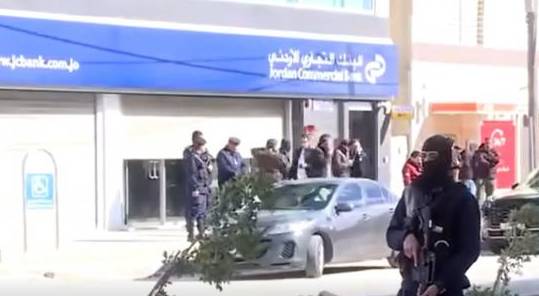 الأمن العام: القبض على منفذي عملية السطو على بنك في المفرق