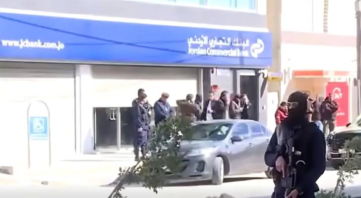 الامن العام في مكان حدوث السطو على البنك التجاري في المفرق