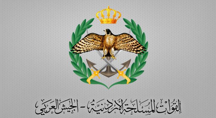الجيش العربي