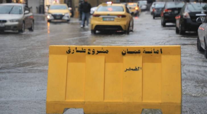 أمطار في العاصمة عمان