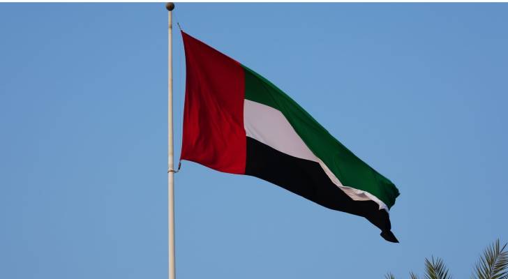 علم دولة الإمارات