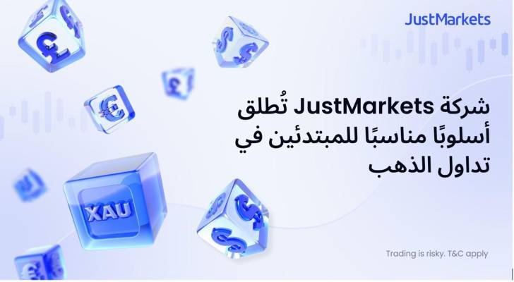 JustMarkets