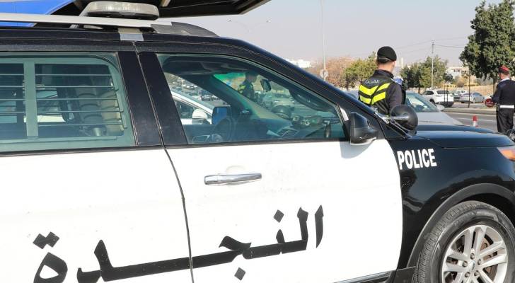 دورية أمن عام