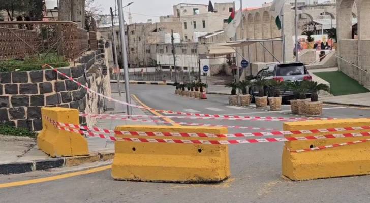 اغلاق طريق متحف السرايا