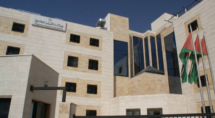 مؤسسة التدريب المهني