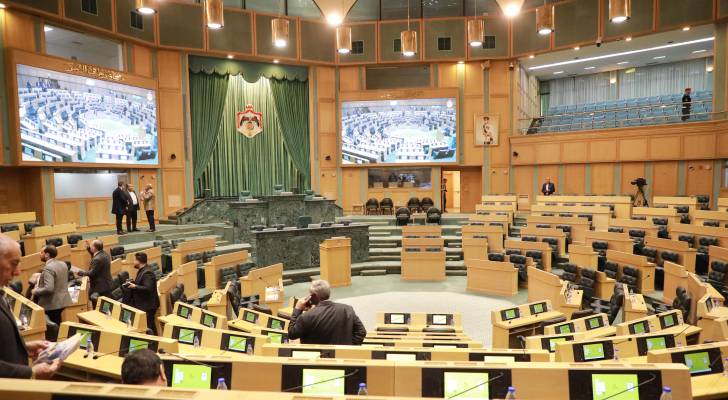 مجلس النواب الاردني