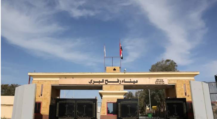 معبر رفح البري