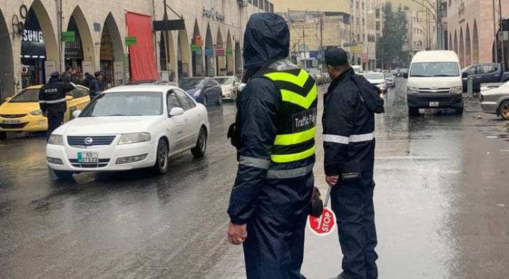 الأمن العام