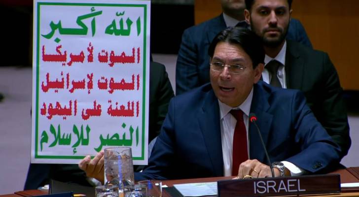 مندوب الاحتلال لدى مجلس الأمن داني دانون