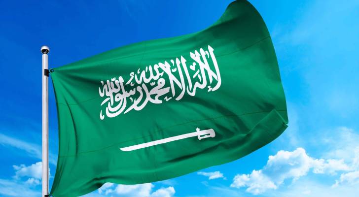 علم السعودية