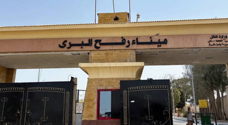 معبر رفح البري