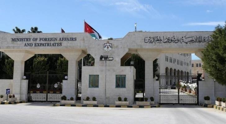 وزارة الخارجية وشؤون المغتربين