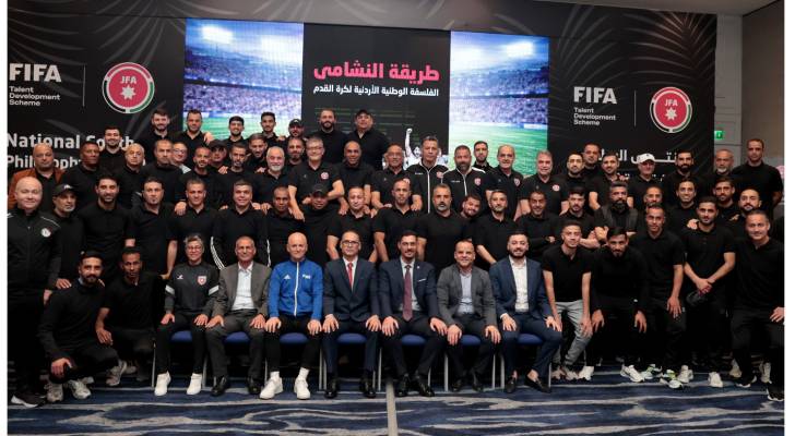 المنتدى الوطني لفلسفة كرة القدم للفئات العمرية