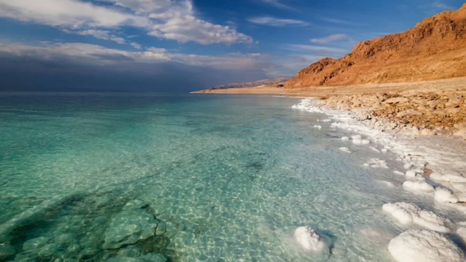 الأردن يدخل نادي منتجي "الغازات النادرة".. توقيع أول اتفاقية لاستكشاف "الهيليوم" في البحر الميت 