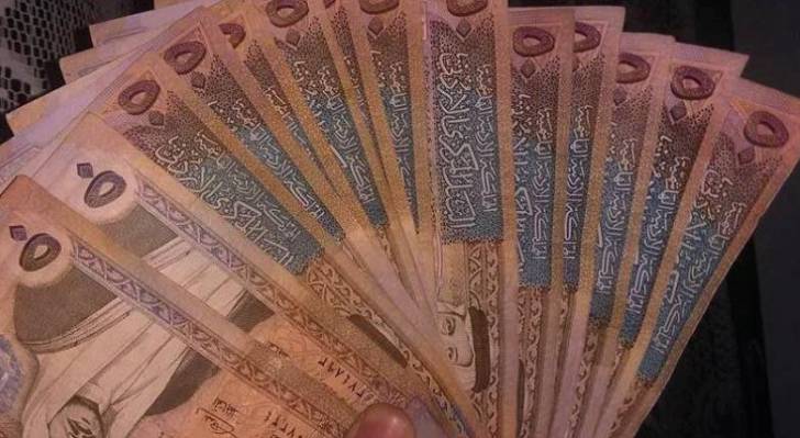 نقود اردنية