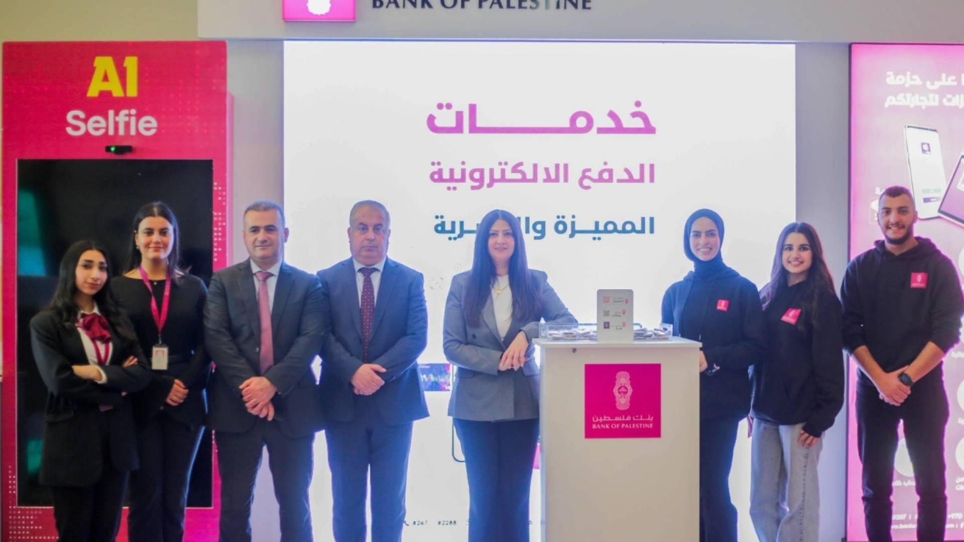 للمساهمة في دعم المنتج الفلسطيني بنك فلسطين الراعي الاستراتيجي لفعاليات معرض المنتجات الفلسطينية 2026