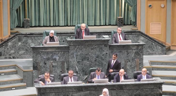 مجلس النواب