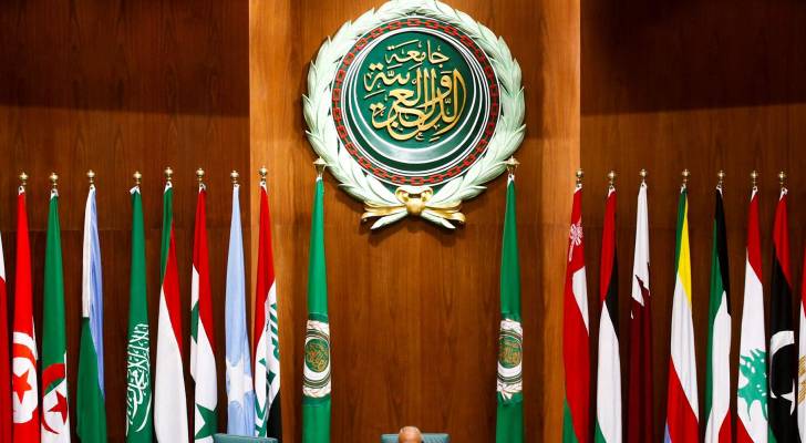جامعة الدول العربية