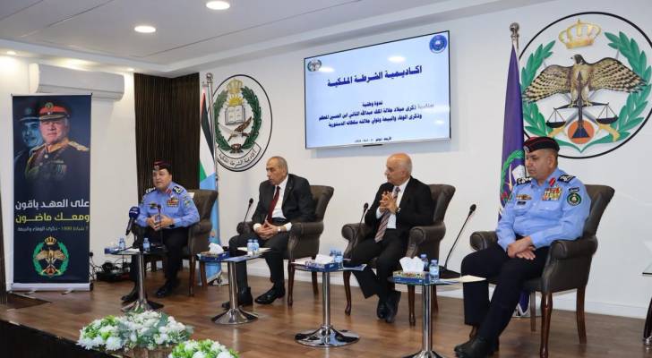ندوة حول "إنجازات الأمن والاستقرار" في الأردن