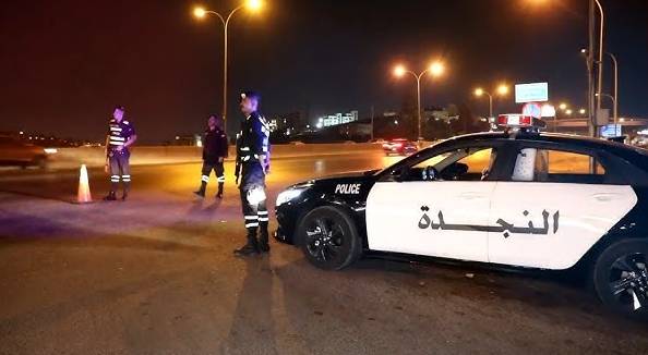 الأمن العام