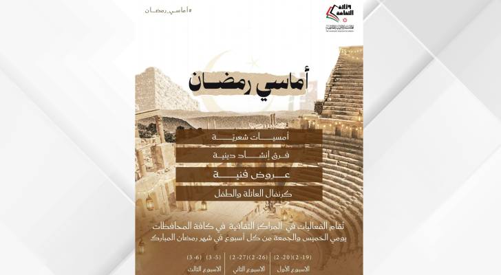 وزارة الثقافة