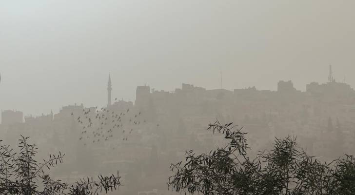 اجواء مغبرة