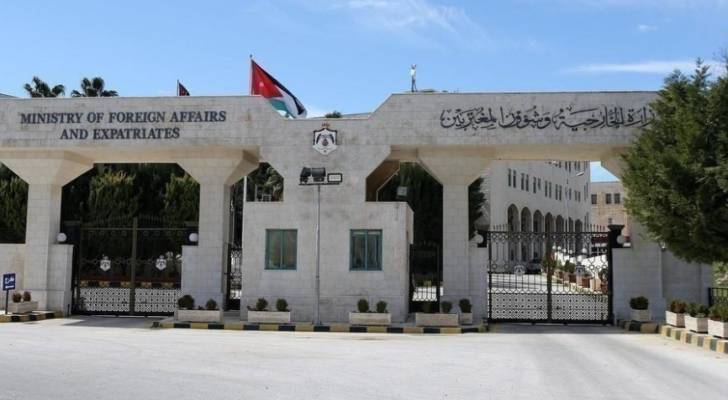 مبنى وزارة الخارجية وشؤون المغتربين الاردنية -أرشيفية