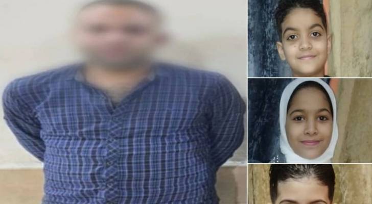 القاتل و الأطفال