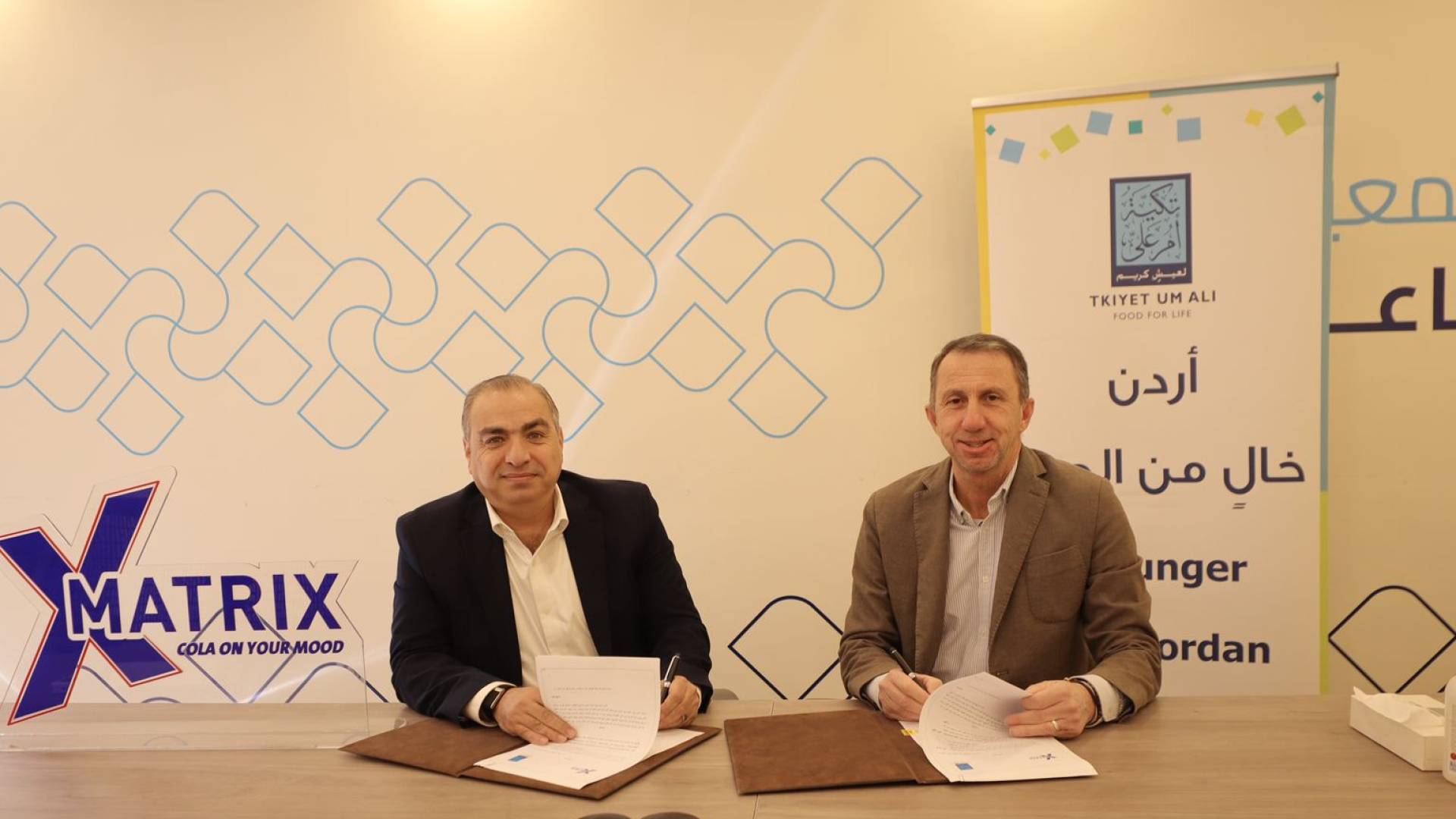 ضفاف النهرين  توقع مذكرة تفاهم مع تكية أم علي لدعم موائد الرحمن خلال شهر رمضان المبارك