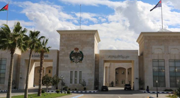 مديرية الأمن العام