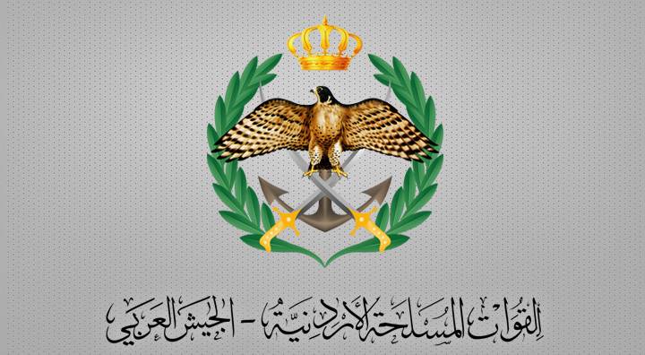 شعار القوات المسلحة الأردنية - الجيش العربي