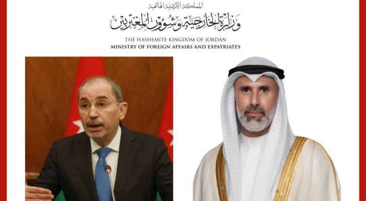 وزير الخارجية وشؤون المغتربين، أيمن الصفدي  و وزير خارجية دولة الكويت الشقيقة الشيخ جراح بن مبارك الصباح