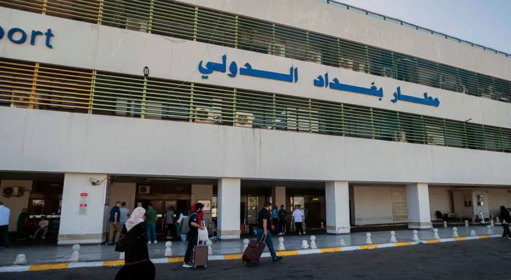 مطار بغداد