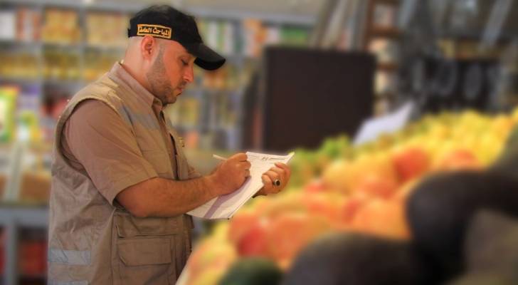 مباحث التموين في قطاع غزة