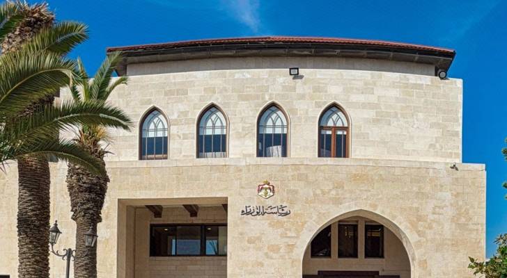 مجلس الوزراء
