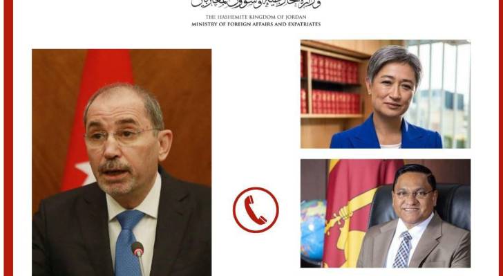 الصفدي يبحث مع وزراء خارجية أستراليا وسريلانكا ورئيسة اللجنة الدولية للصليب الأحمر