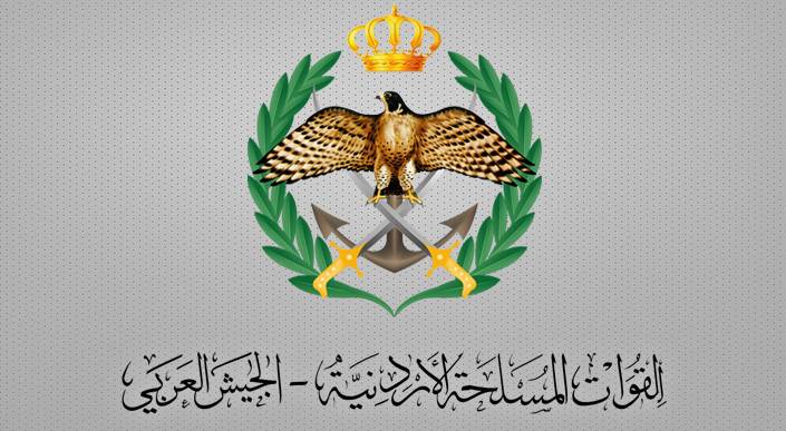 شعار القوات المسلحة الأردنية - الجيش العربي
