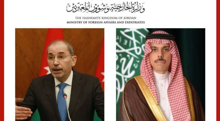 وزير الخارجية وشؤون المغتربين أيمن الصفدي ووزير الخارجية السعودي الأمير فيصل بن فرحان آل سعود