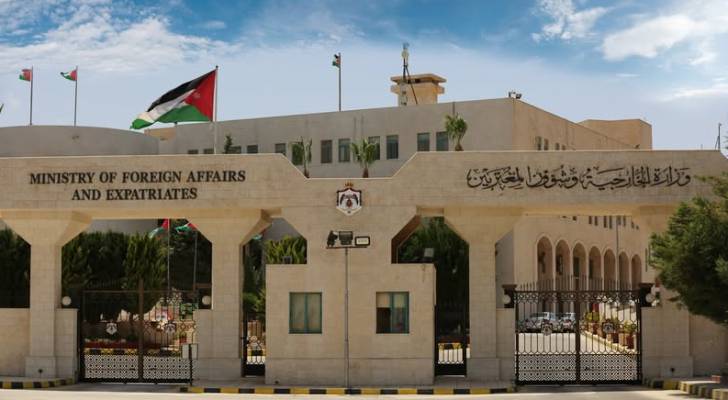 مبنى وزارة الخارجية وشؤون المغتربين الاردنية