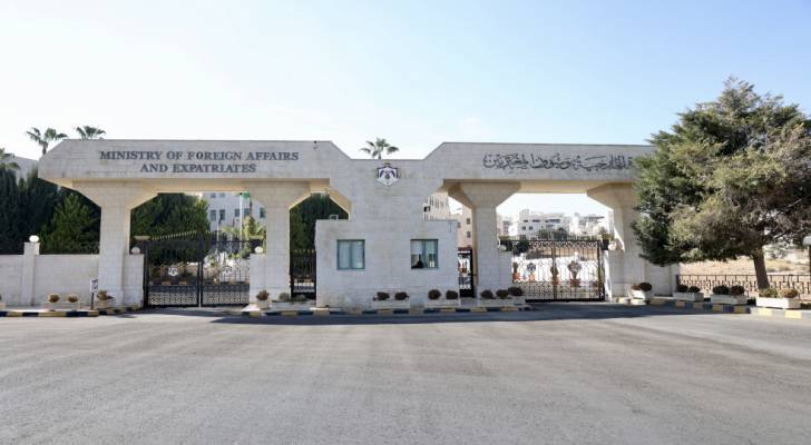 وزارة الخارجية وشؤون المغتربين